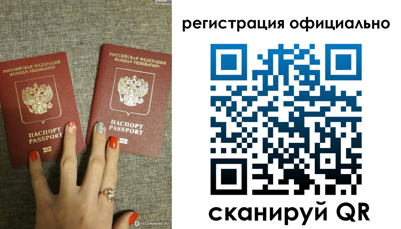 временная регистрация в Ейске
