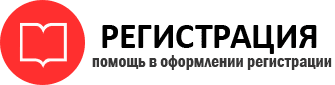 прописка в Ейске id418631